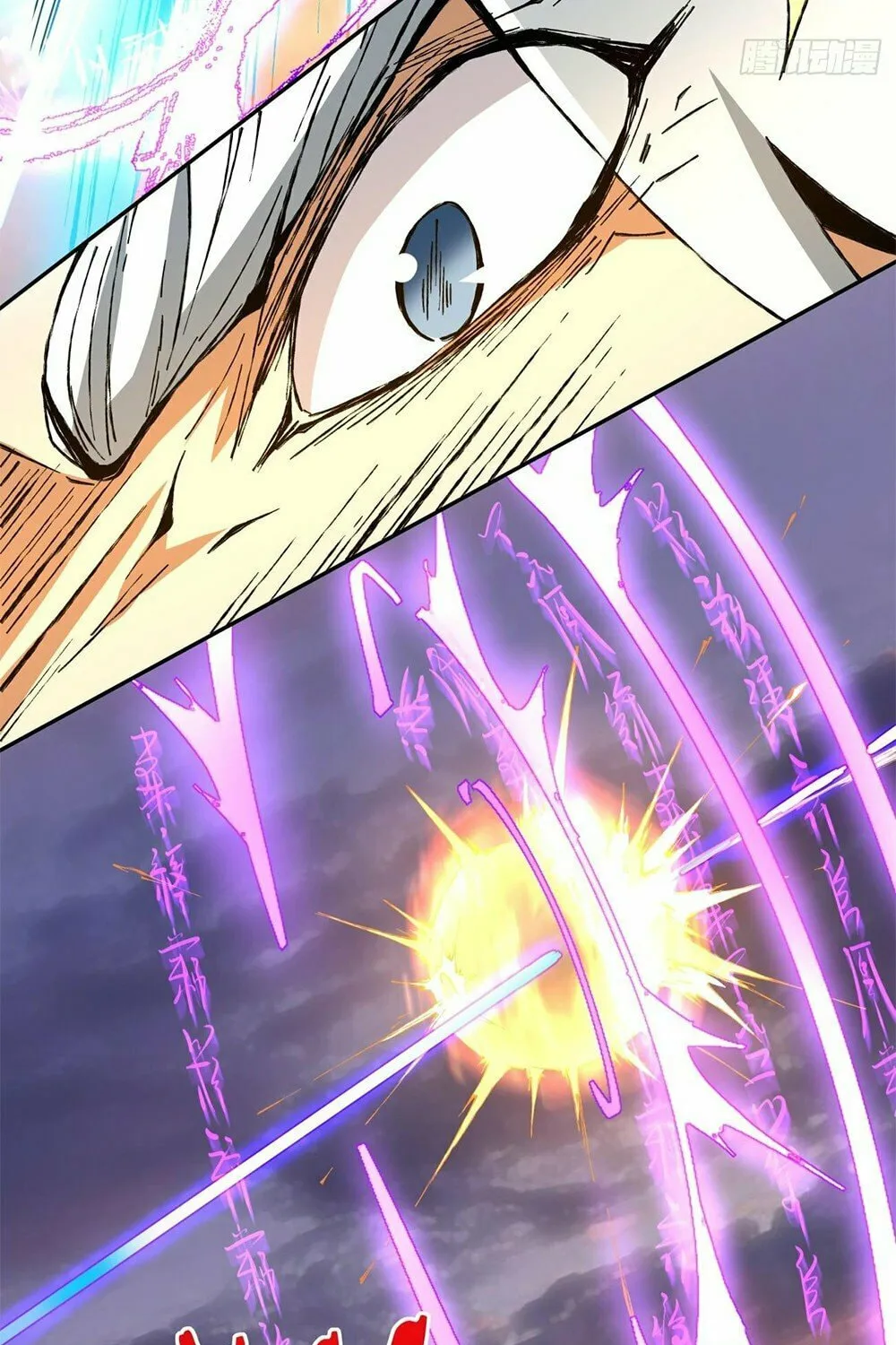 My Disciples Are All Big Villains Chapter 95 page 45 - 