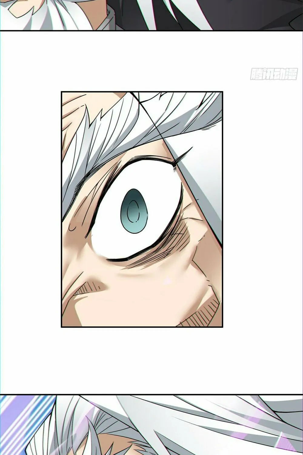 My Disciples Are All Big Villains Chapter 95 page 9 - 