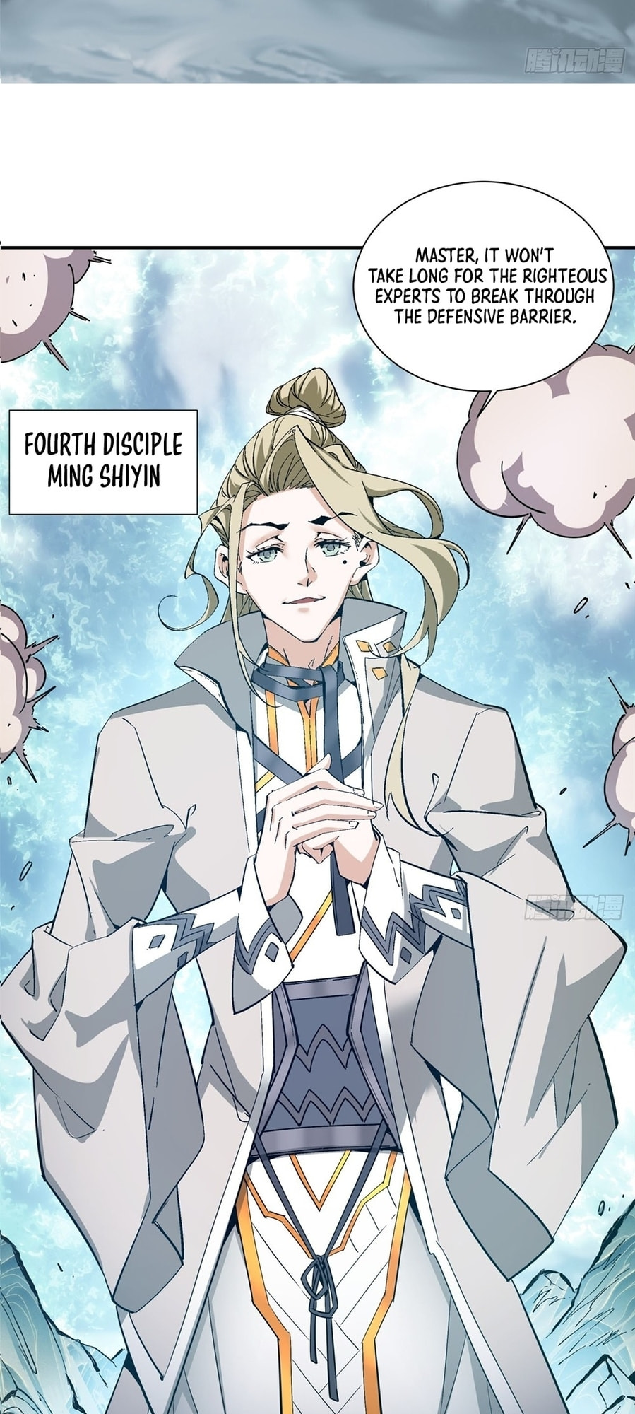 My Disciples Are All Villains Chapter 1 page 14 - 