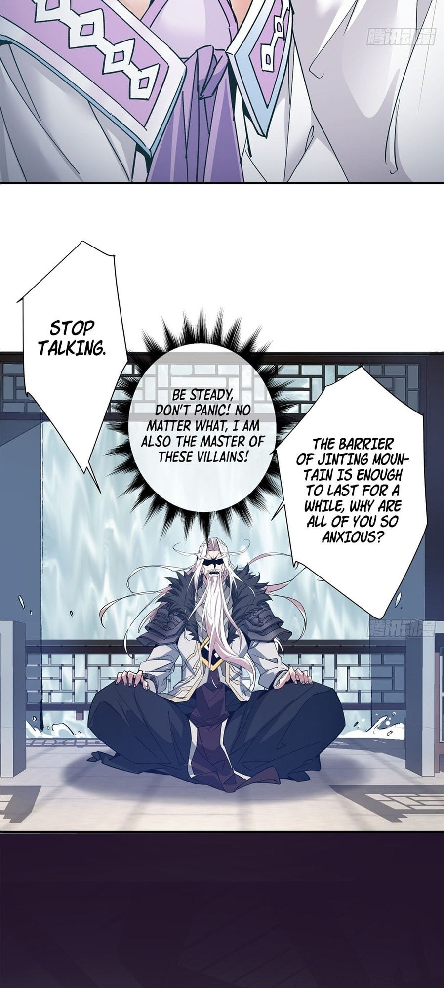 My Disciples Are All Villains Chapter 1 page 17 - 