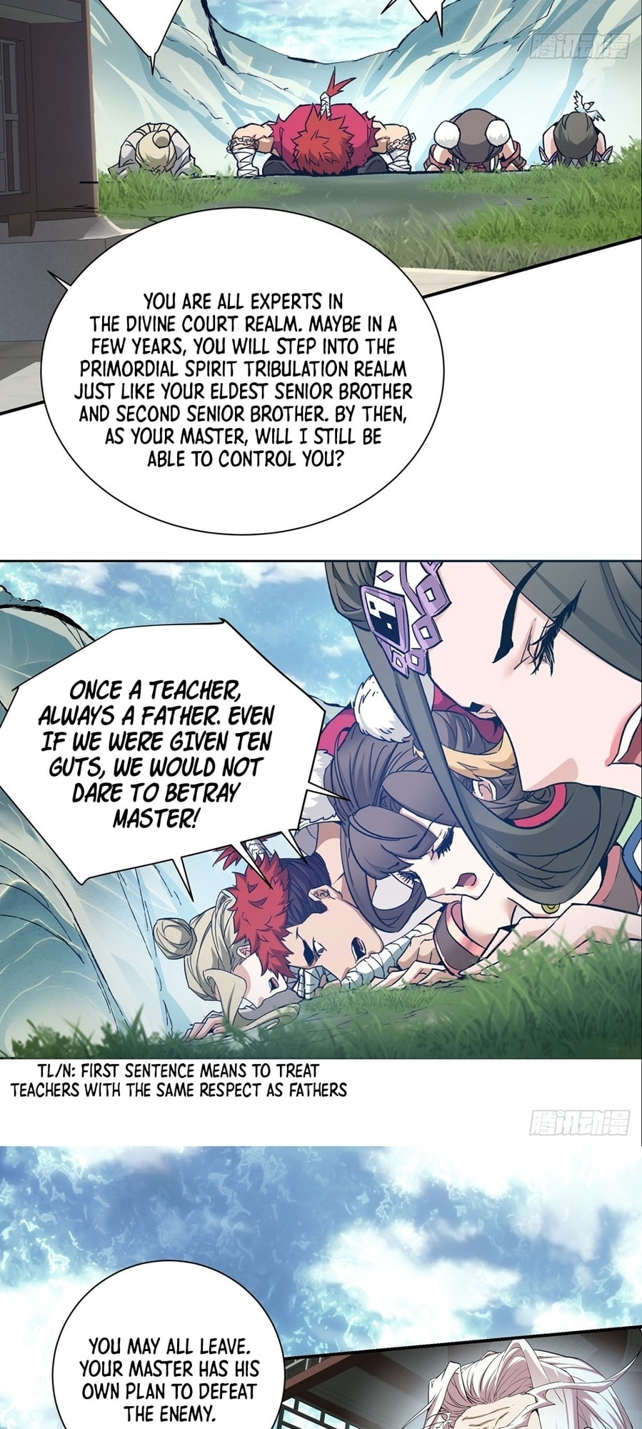 My Disciples Are All Villains Chapter 1 page 20 - 