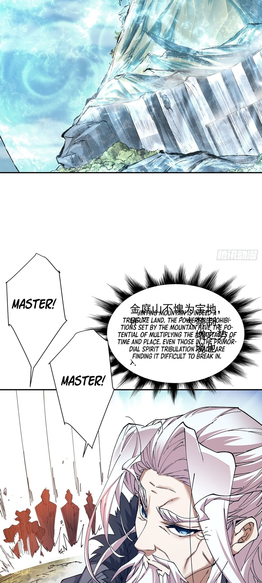 My Disciples Are All Villains Chapter 1 page 47 - 