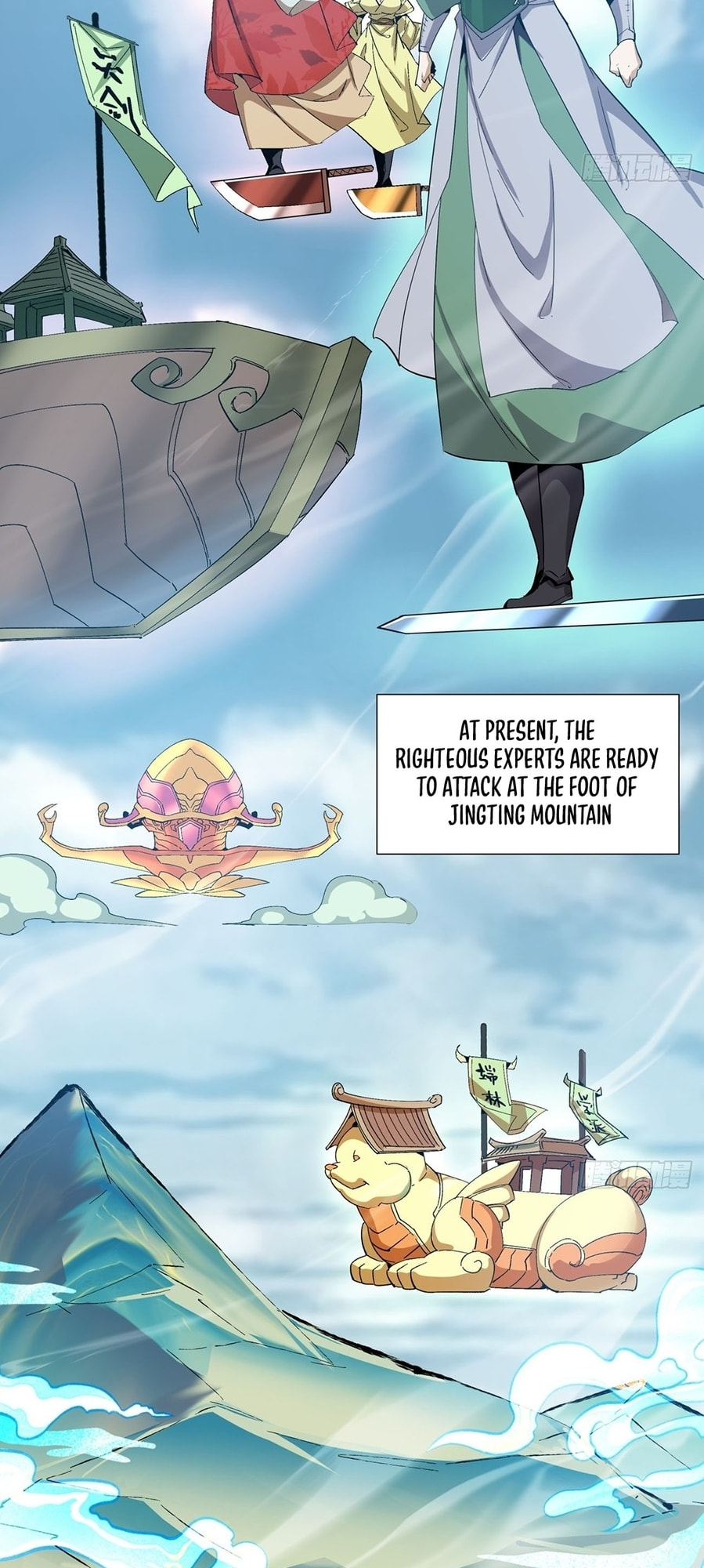 My Disciples Are All Villains Chapter 1 page 6 - 