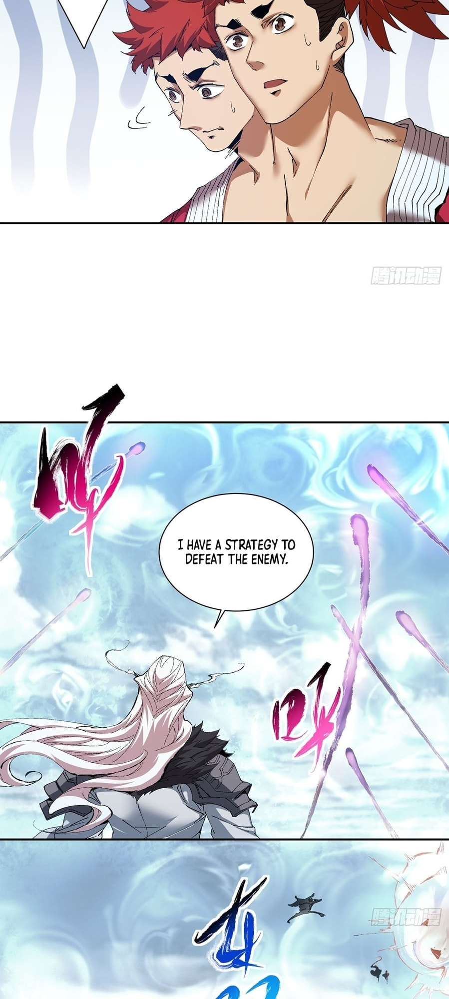 My Disciples Are All Villains Chapter 1 page 51 - 