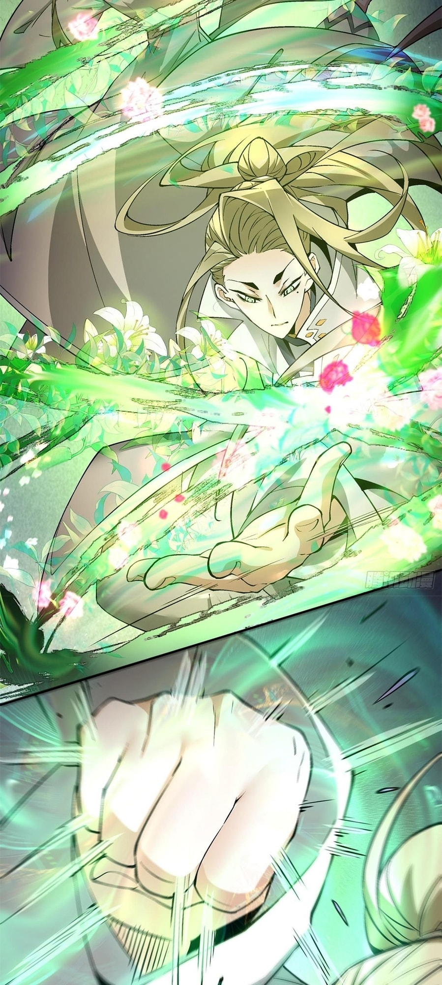 My Disciples Are All Villains Chapter 12 page 15 - 