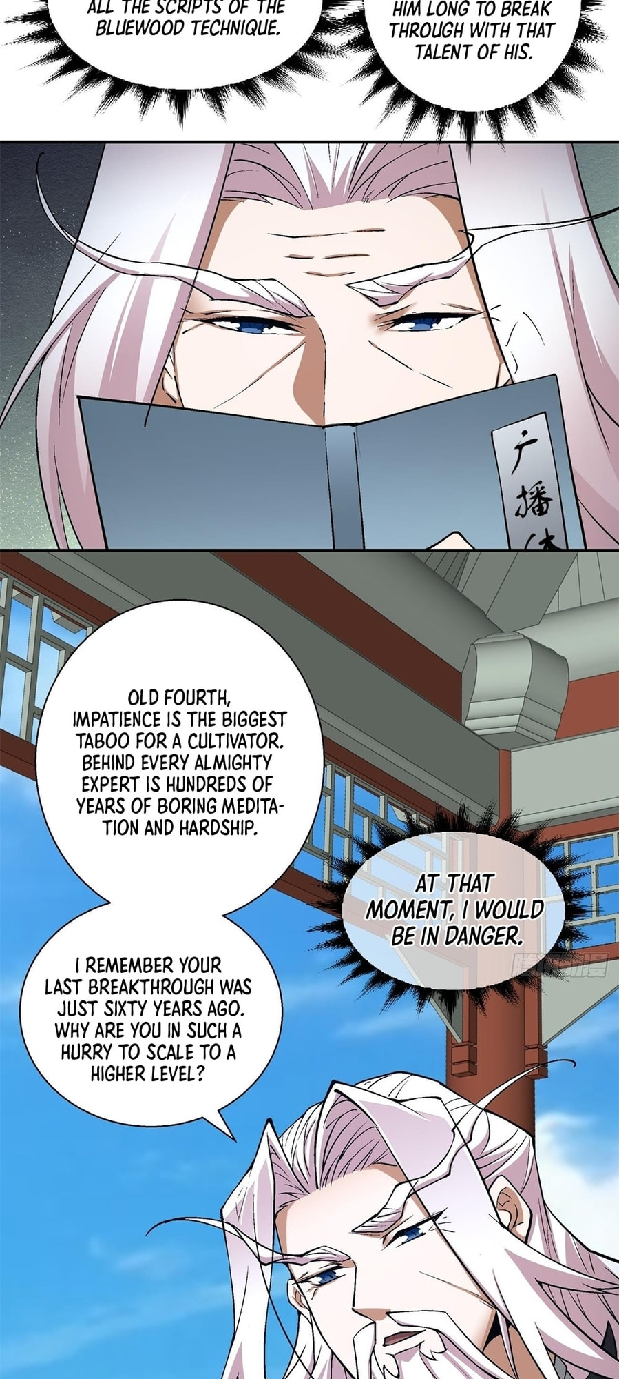 My Disciples Are All Villains Chapter 12 page 7 - 
