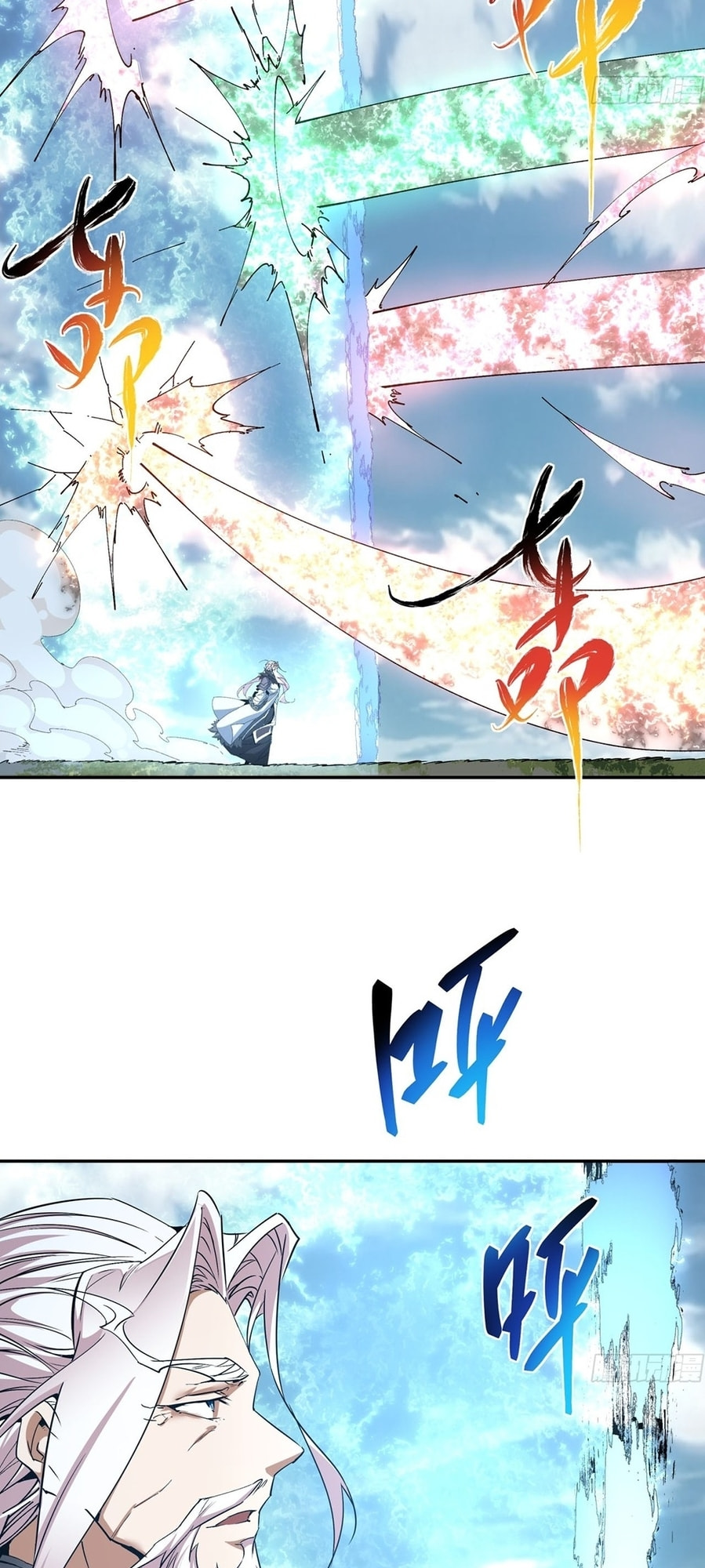 My Disciples Are All Villains Chapter 2 page 4 - 