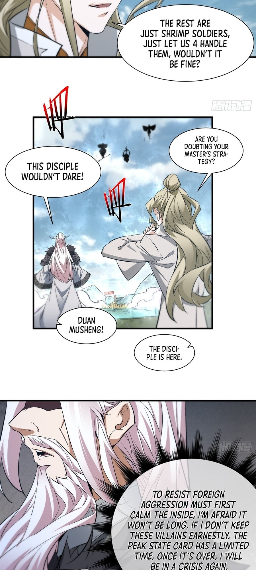 My Disciples Are All Villains Chapter 2 page 38 - 
