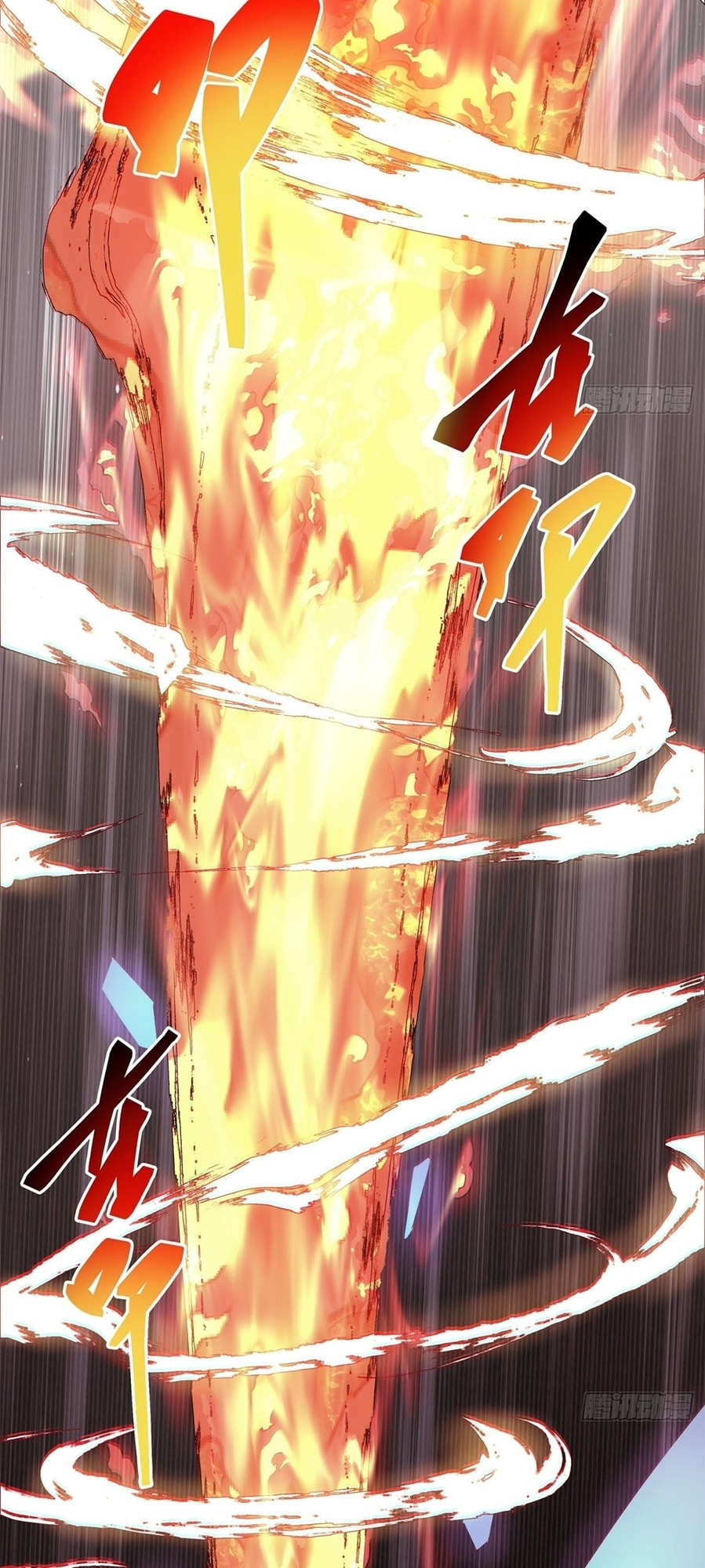 My Disciples Are All Villains Chapter 3 page 2 - 