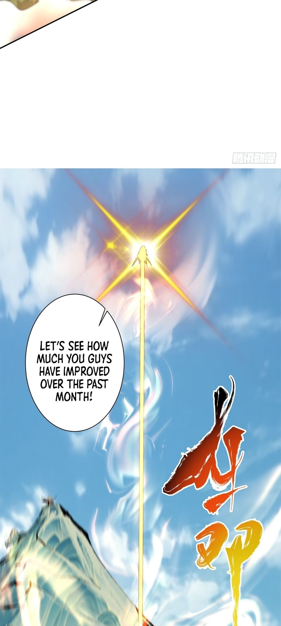 My Disciples Are All Villains Chapter 3 page 12 - 