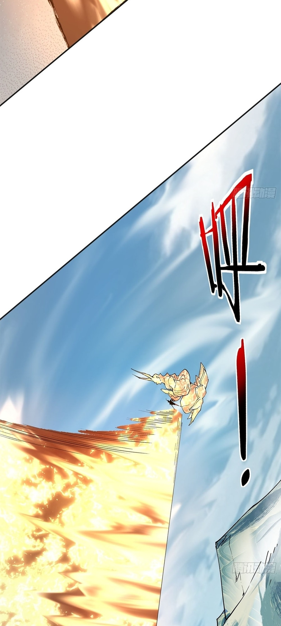 My Disciples Are All Villains Chapter 3 page 33 - 