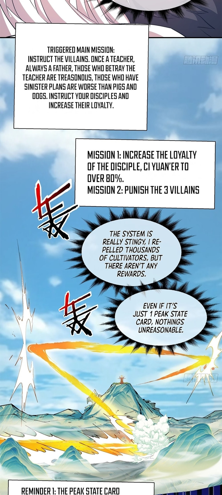 My Disciples Are All Villains Chapter 4 page 13 - 