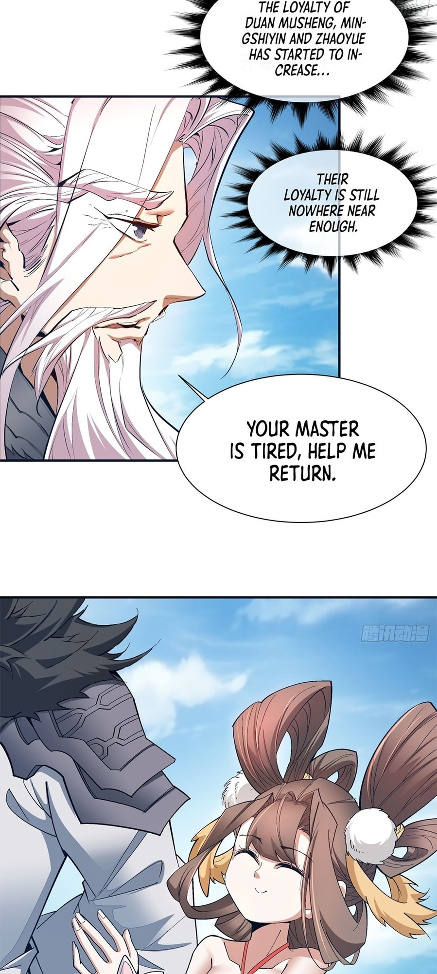 My Disciples Are All Villains Chapter 4 page 17 - 