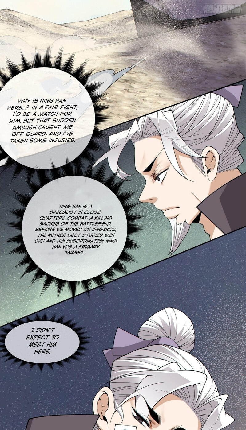 My Disciples Are All Villains Chapter 473 page 33 - 
