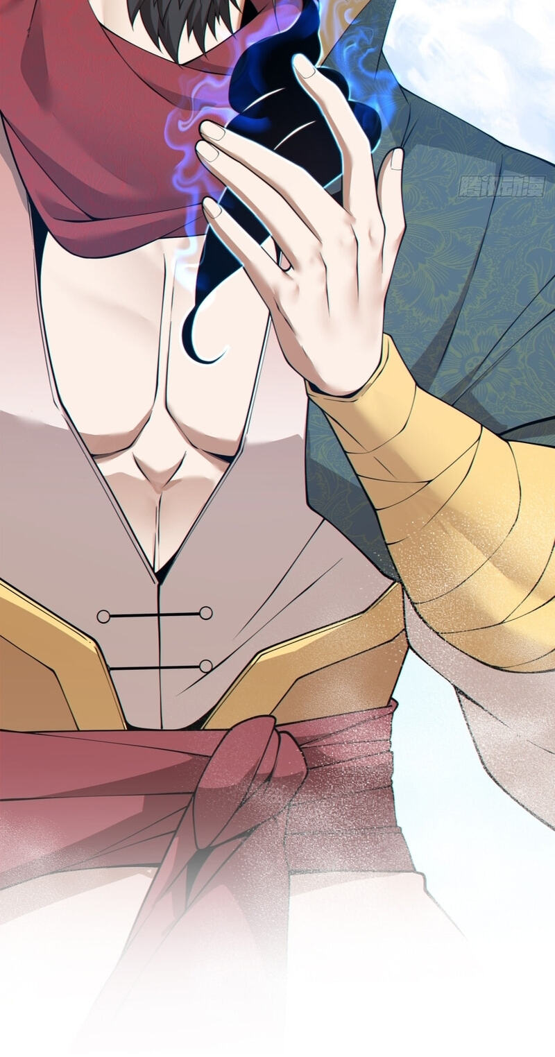 My Disciples Are All Villains Chapter 474 page 39 - 
