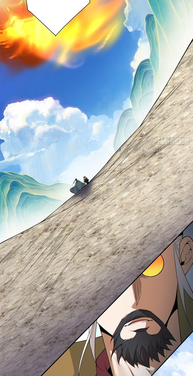 My Disciples Are All Villains Chapter 475 page 14 - 