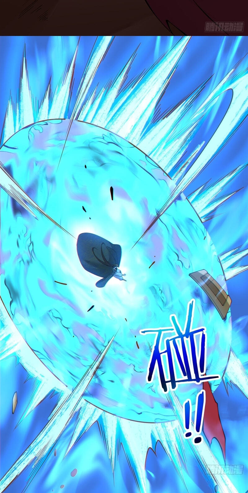 My Disciples Are All Villains Chapter 476 page 16 - 