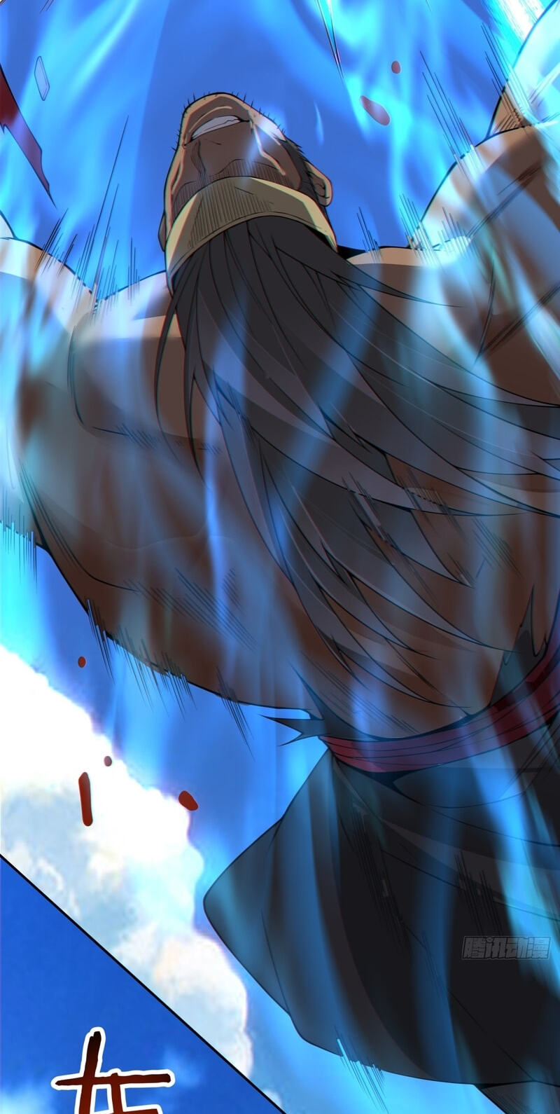 My Disciples Are All Villains Chapter 476 page 17 - 