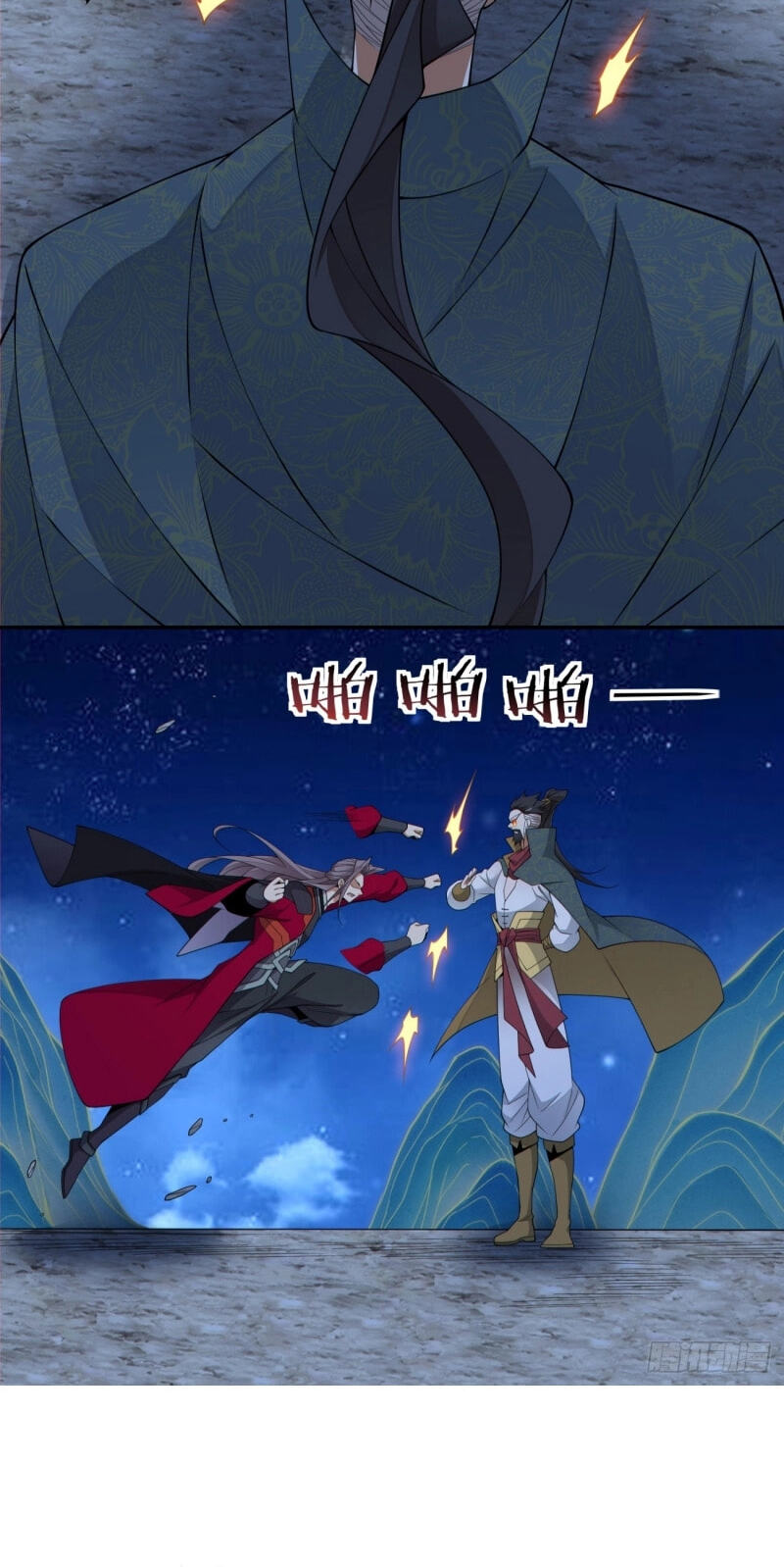 My Disciples Are All Villains Chapter 484 page 23 - 