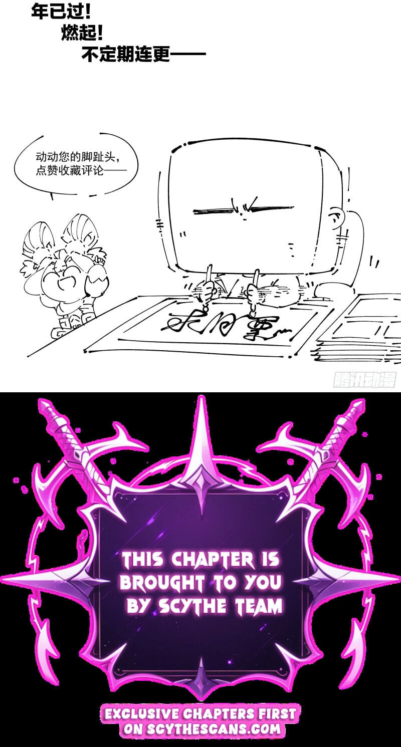 My Disciples Are All Villains Chapter 485 page 37 - 