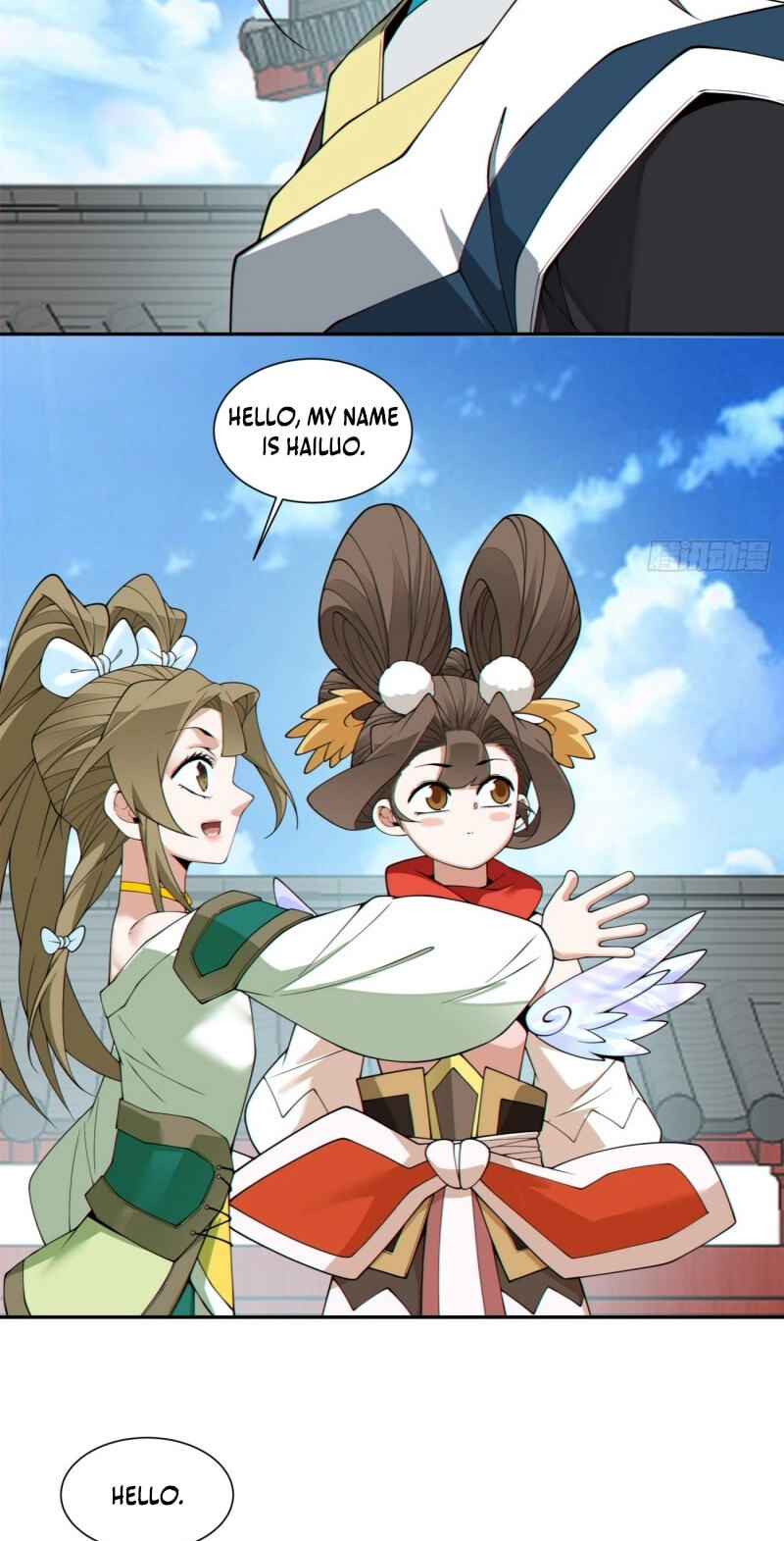 My Disciples Are All Villains Chapter 493 page 16 - 