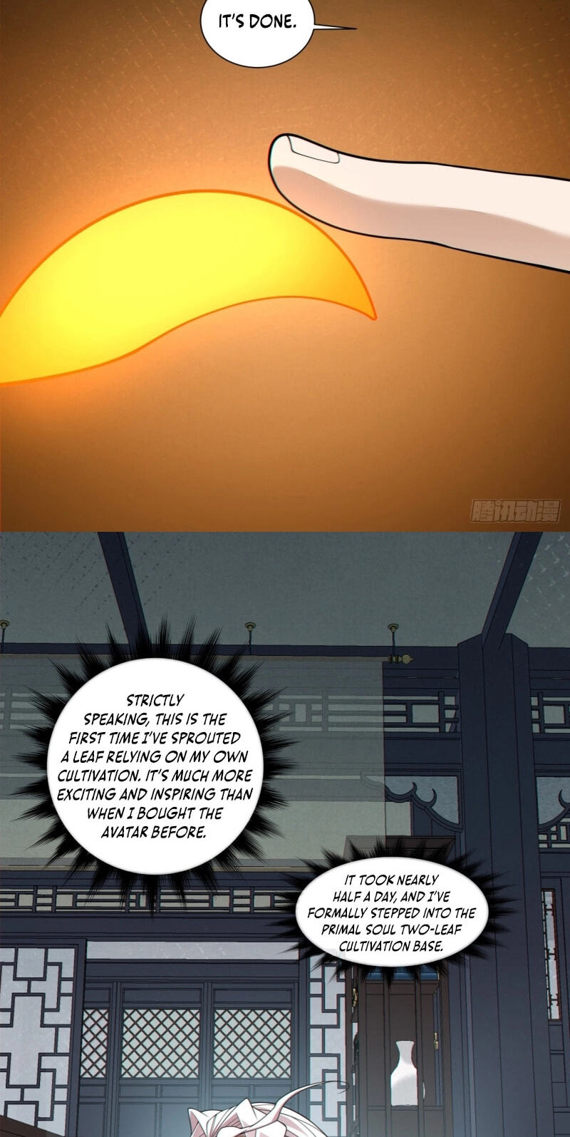 My Disciples Are All Villains Chapter 494 page 16 - 