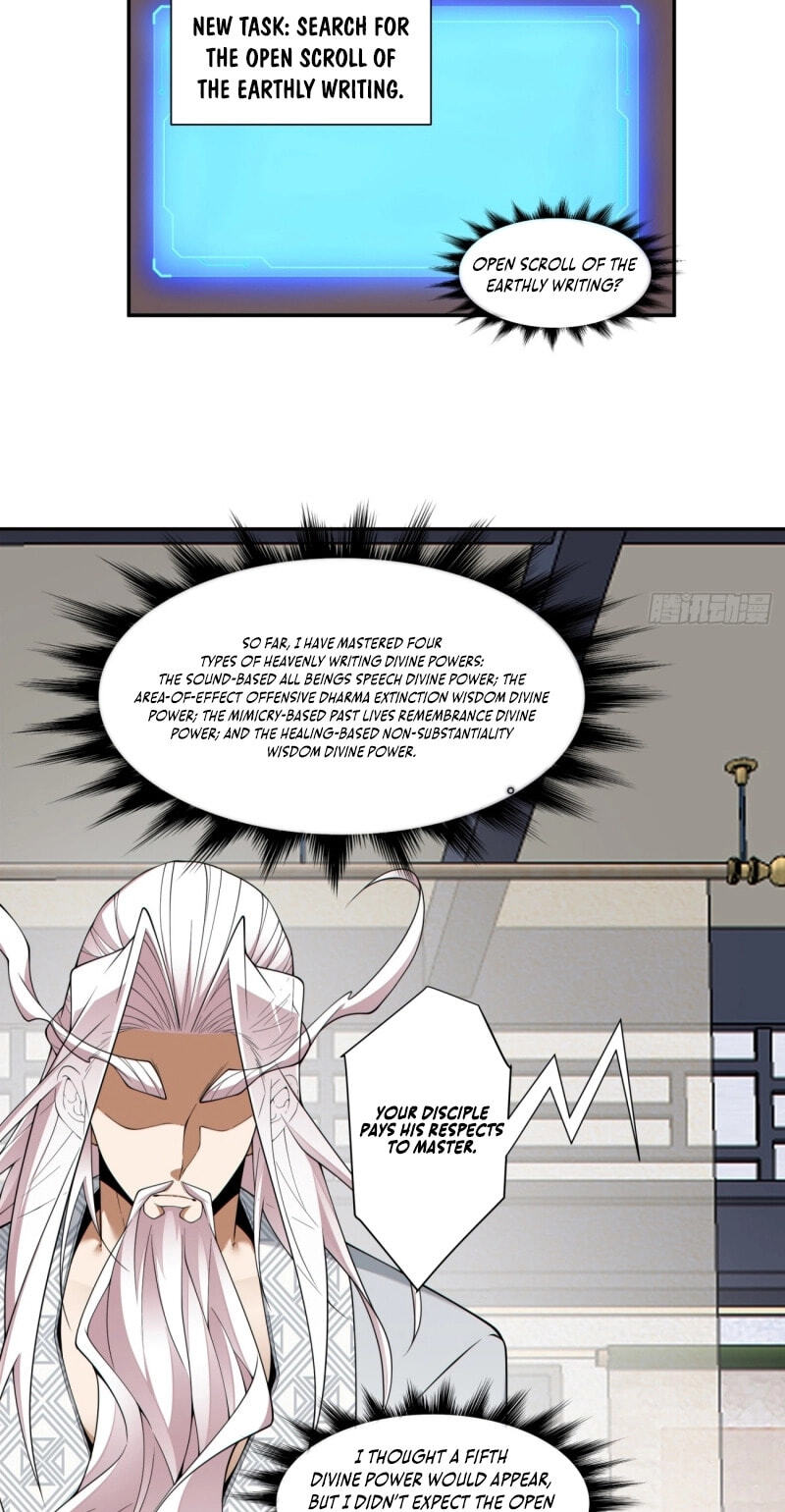 My Disciples Are All Villains Chapter 494 page 22 - 