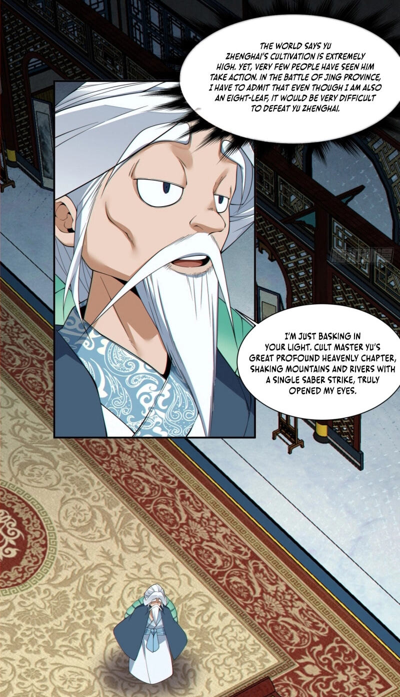 My Disciples Are All Villains Chapter 499 page 18 - 