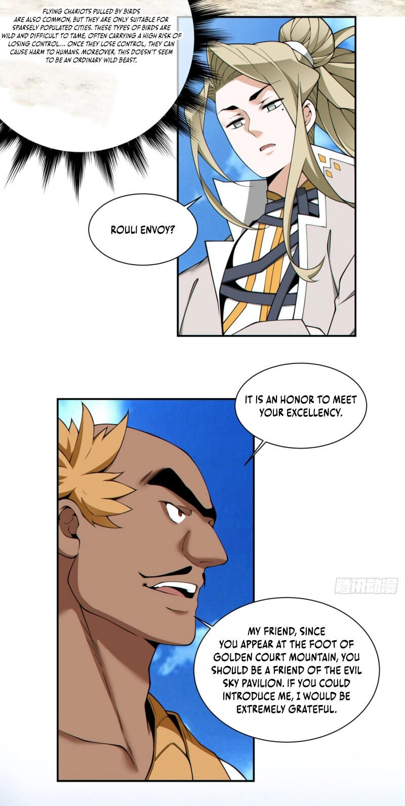 My Disciples Are All Villains Chapter 504 page 12 - 