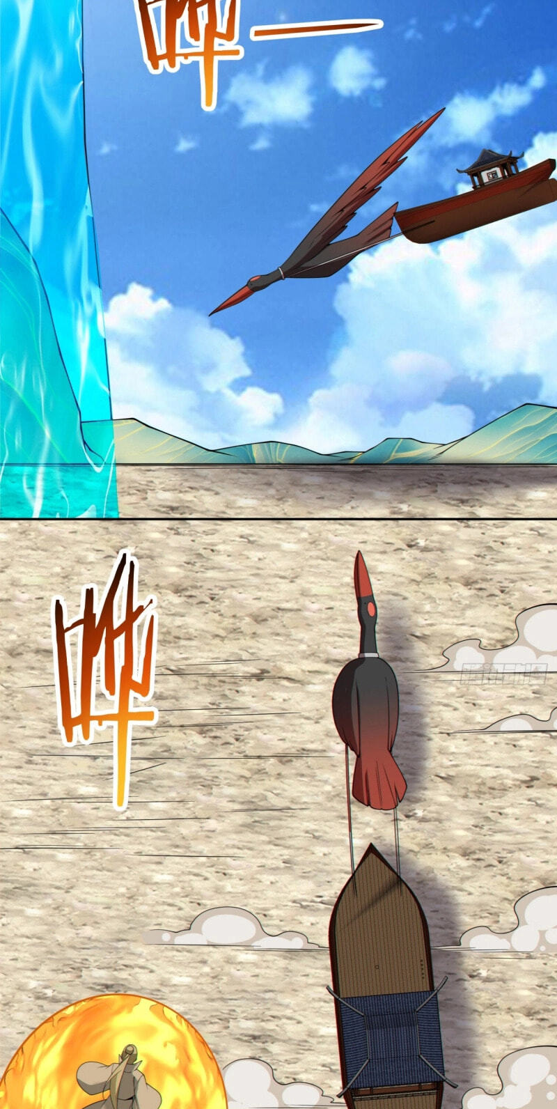 My Disciples Are All Villains Chapter 504 page 9 - 