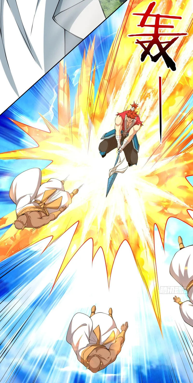 My Disciples Are All Villains Chapter 507 page 16 - 