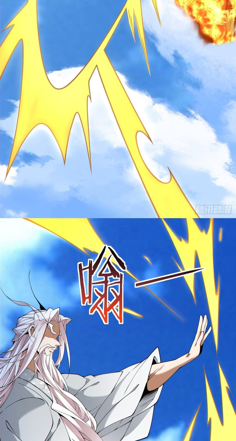 My Disciples Are All Villains Chapter 508 page 11 - 