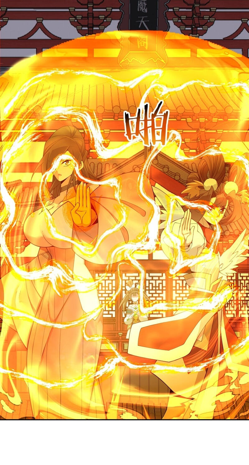 My Disciples Are All Villains Chapter 508 page 19 - 