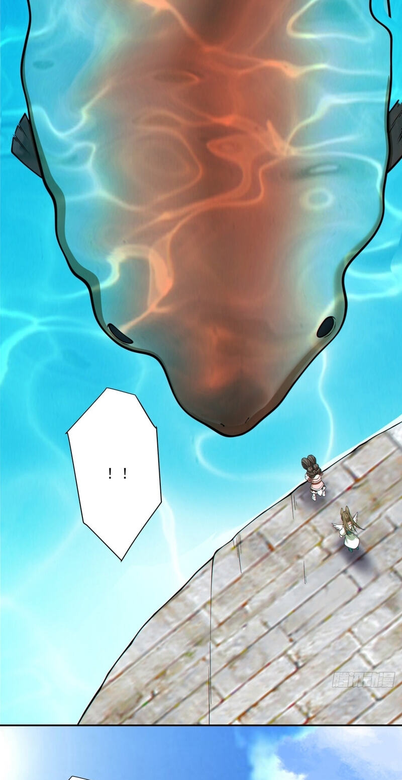 My Disciples Are All Villains Chapter 517 page 12 - 