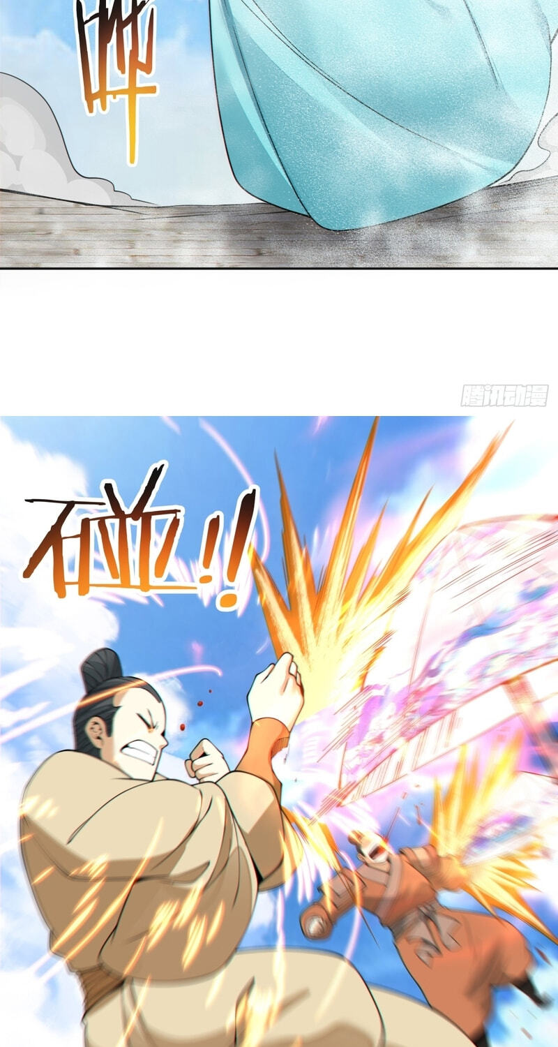 My Disciples Are All Villains Chapter 518 page 27 - 