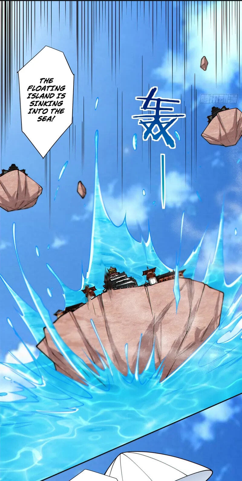 My Disciples Are All Villains Chapter 520 page 8 - 