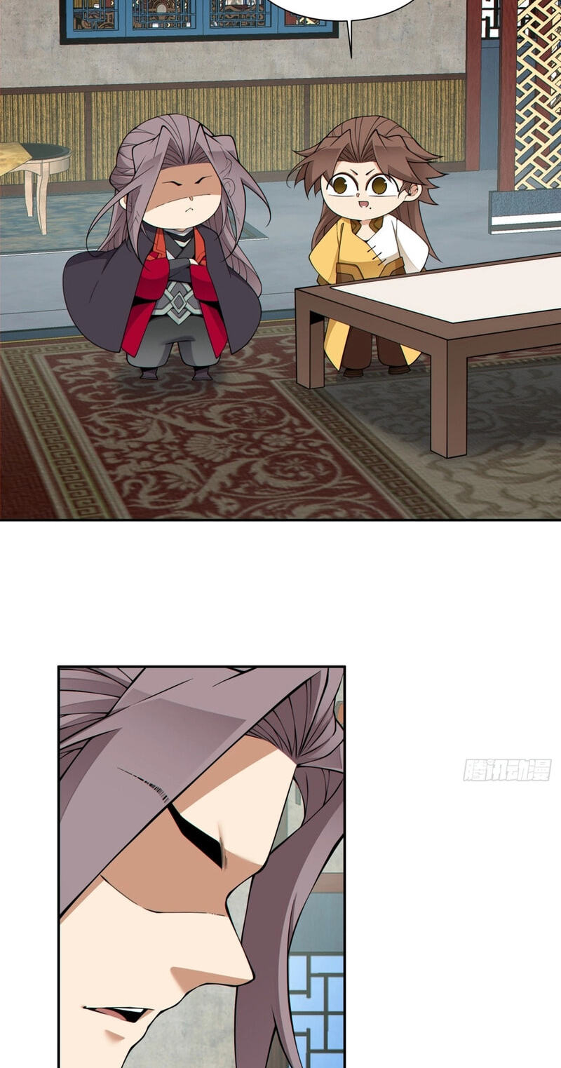 My Disciples Are All Villains Chapter 530 page 3 - 