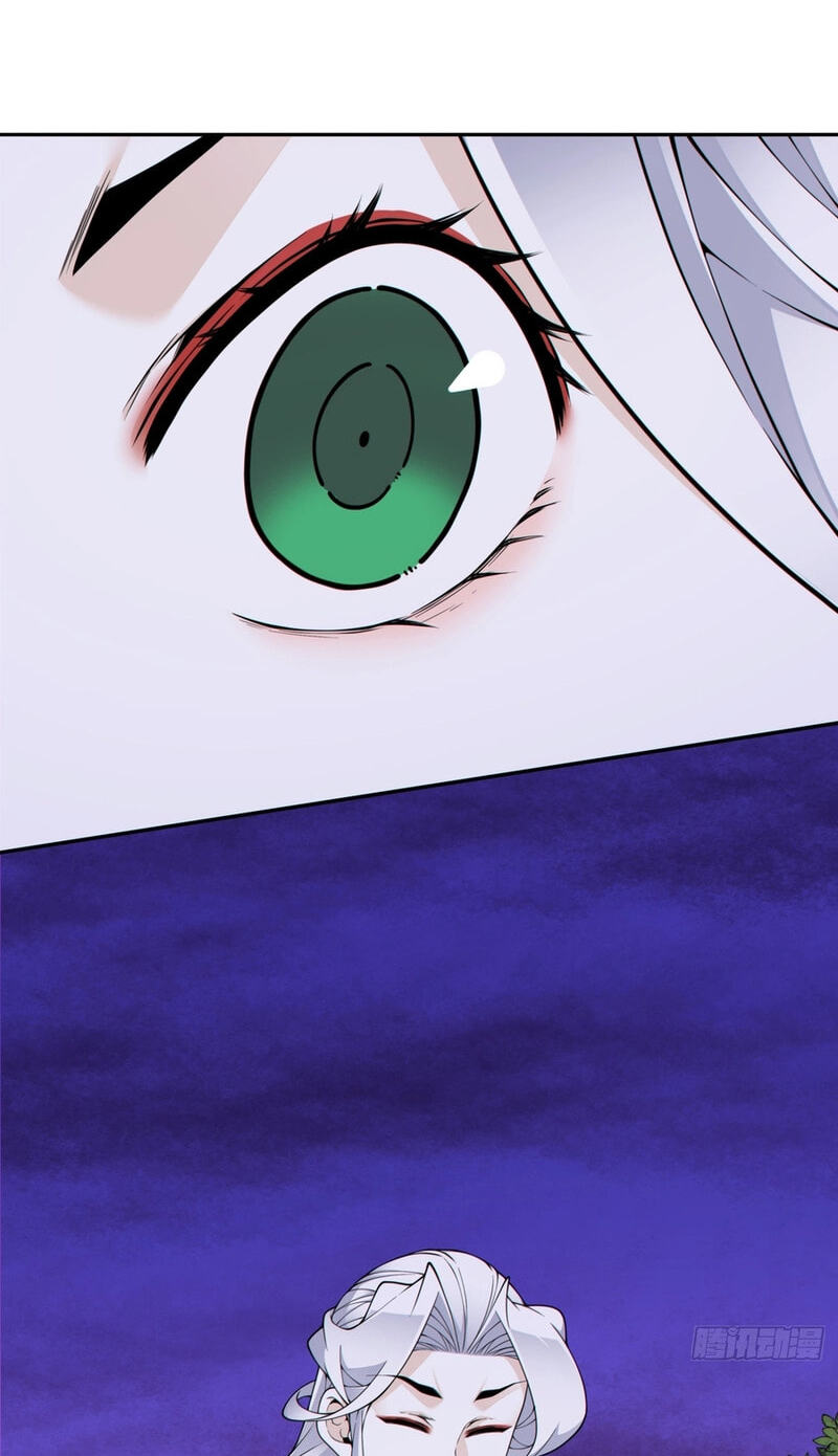 My Disciples Are All Villains Chapter 531.1 page 16 - 