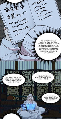 My Disciples Are All Villains Chapter 531 page 33 - 