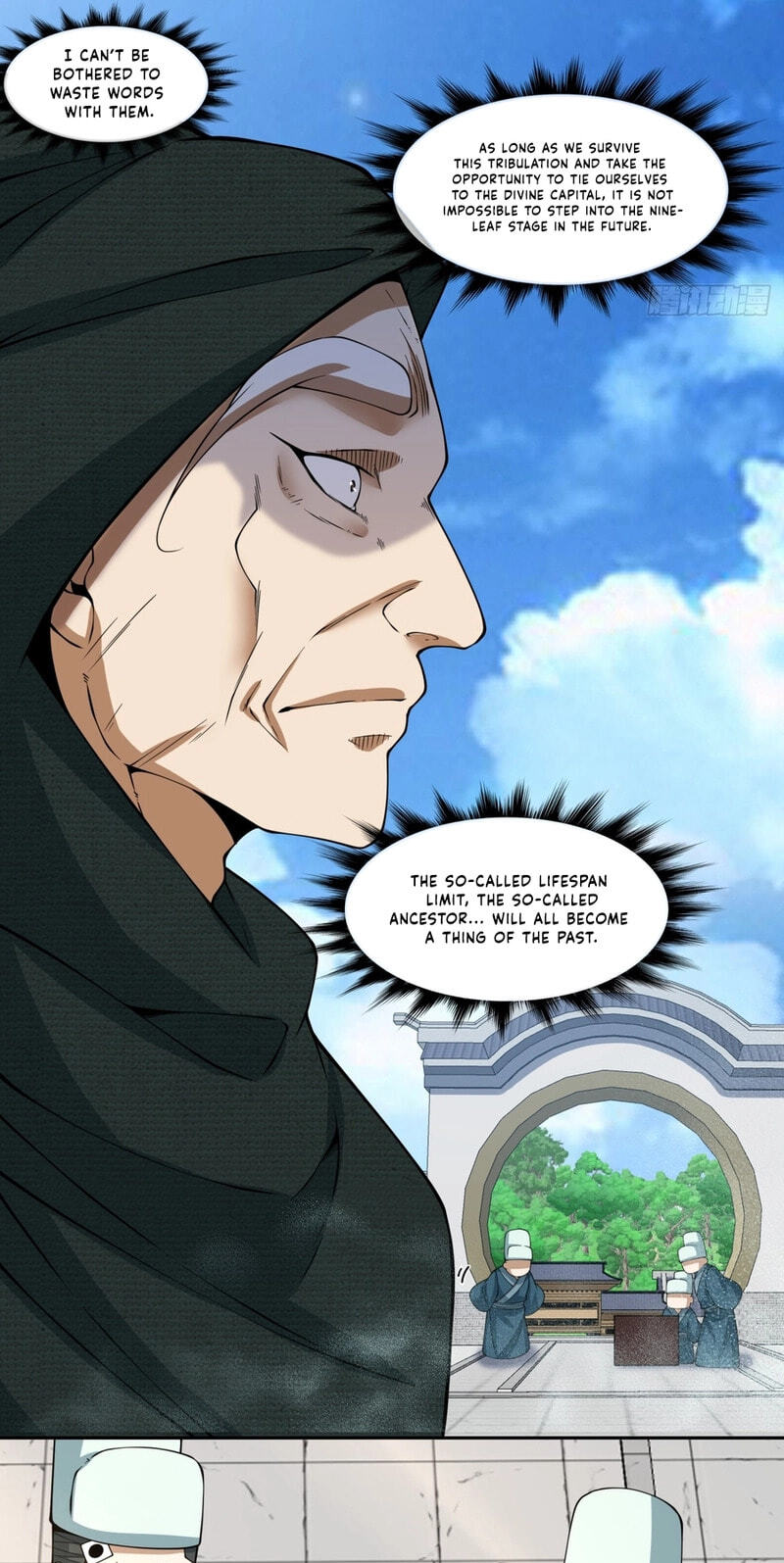 My Disciples Are All Villains Chapter 532 page 27 - 
