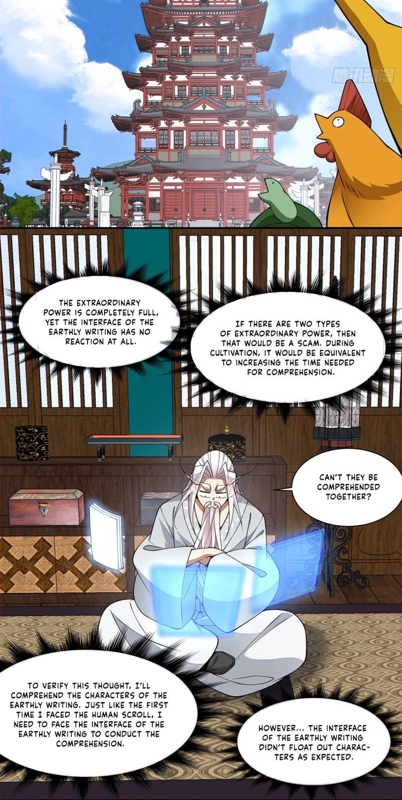 My Disciples Are All Villains Chapter 532 page 32 - 
