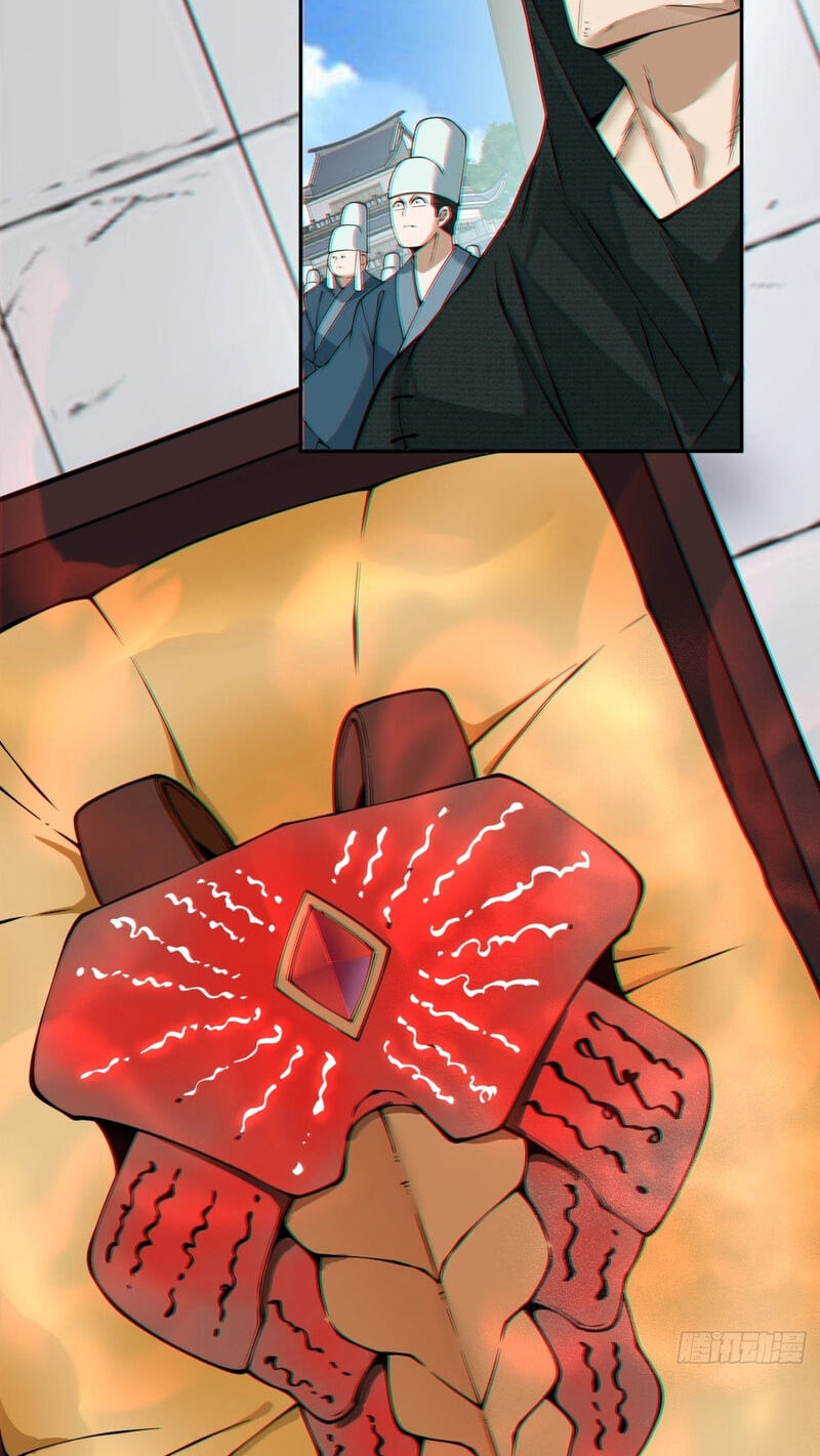 My Disciples Are All Villains Chapter 532 page 5 - 