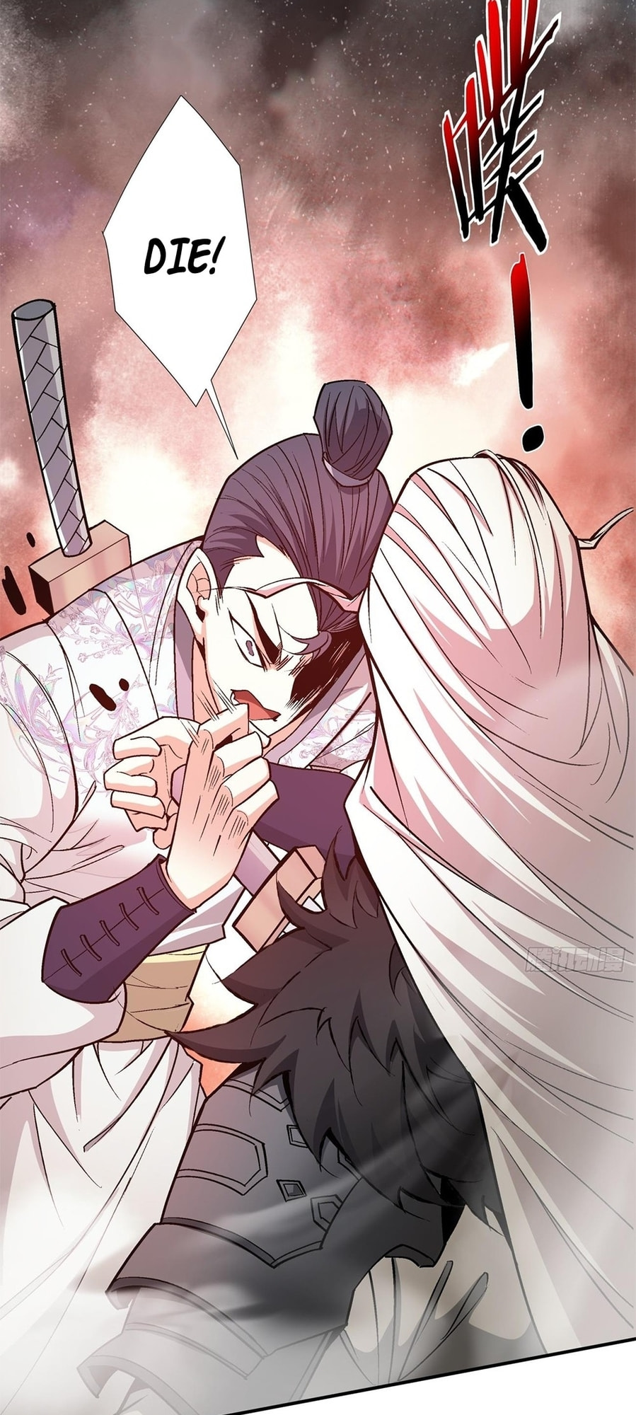 My Disciples Are All Villains Chapter 6 page 30 - 