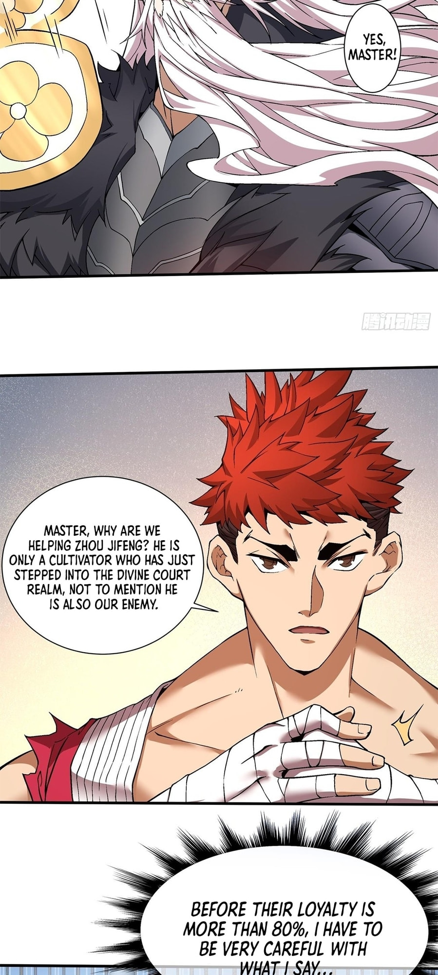 My Disciples Are All Villains Chapter 9 page 16 - 