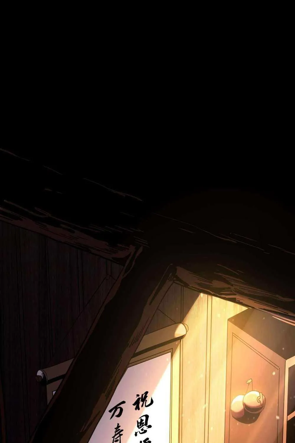 My Disciples Cultivate, While I Slack Off! Chapter 1 page 3 - 