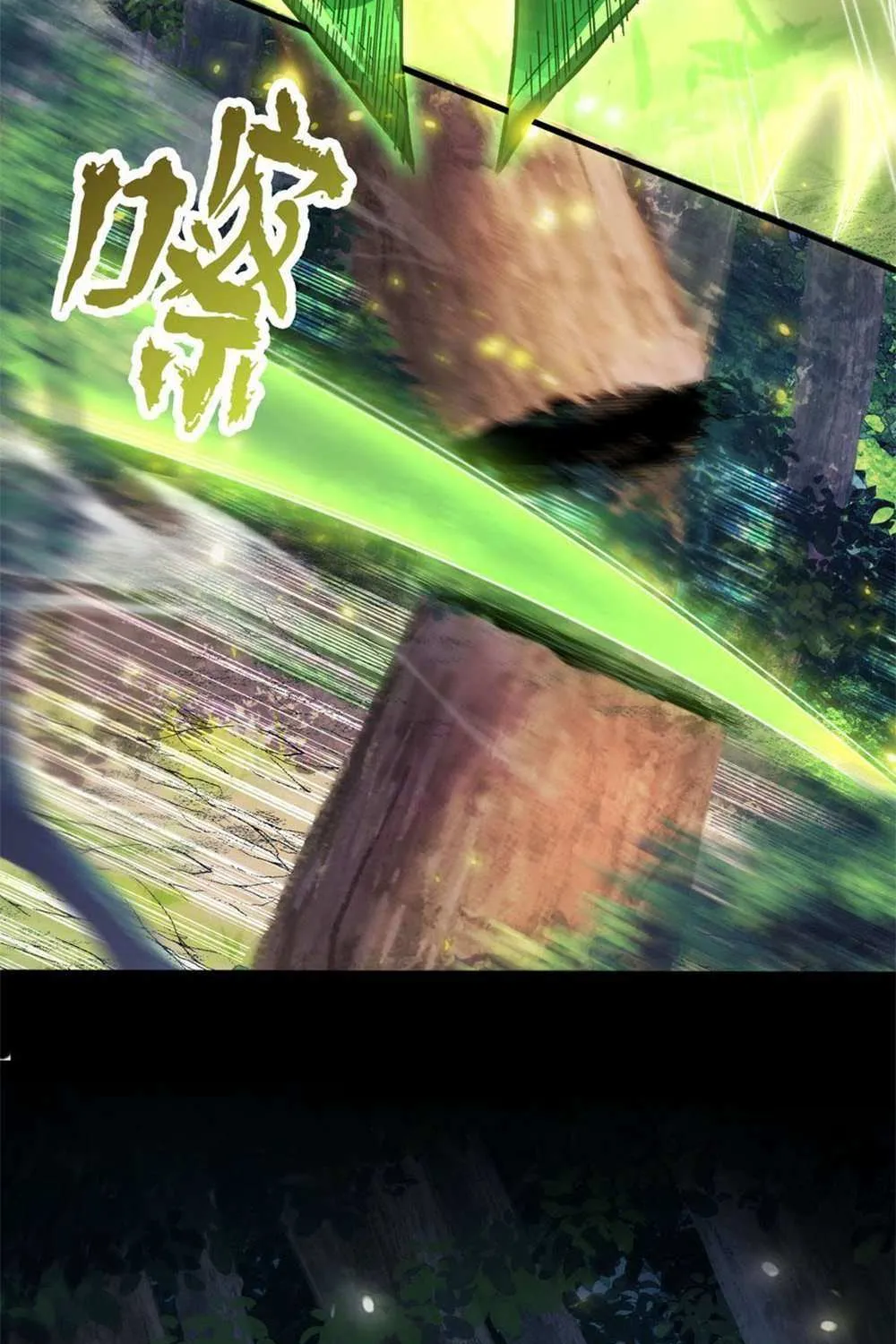 My Disciples Cultivate, While I Slack Off! Chapter 12 page 13 - 
