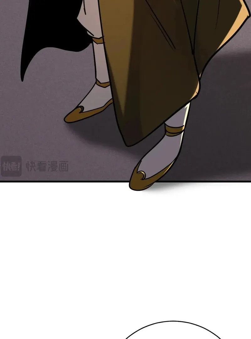 My Disciples Cultivate, While I Slack Off! Chapter 149 page 9 - 