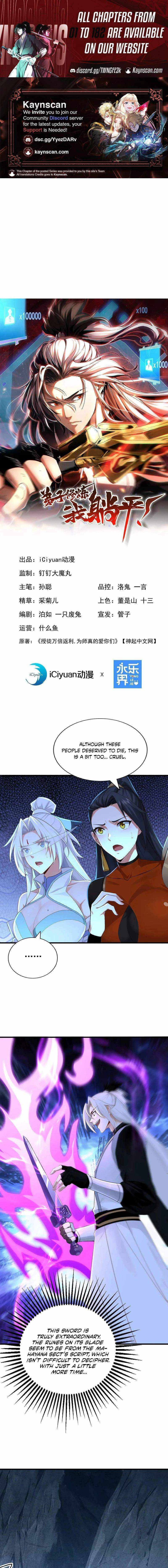 My Disciples Cultivate, While I Slack Off! Chapter 165 page 1 - 