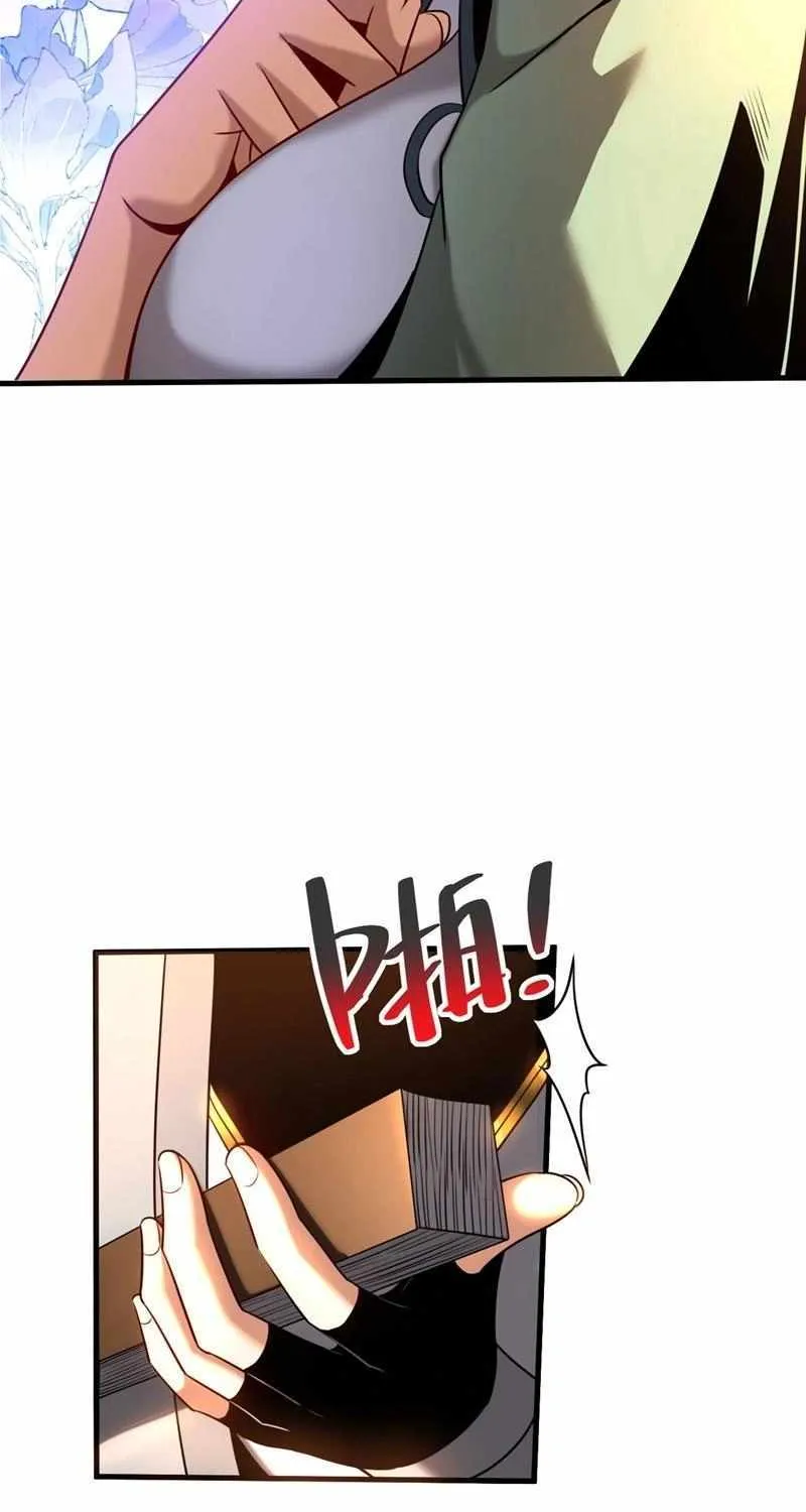 My Disciples Cultivate, While I Slack Off! Chapter 19 page 28 - 