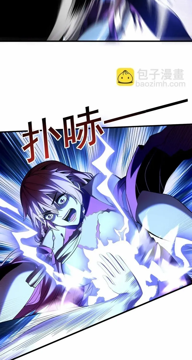 My Disciples Cultivate, While I Slack Off! Chapter 24 page 41 - 